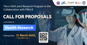 (บพท.) เปิดรับข้อเสนอโครงการวิจัย The e-Asia Joint Research Program (the e-Asia JRP) in the collaboration with PMU-B