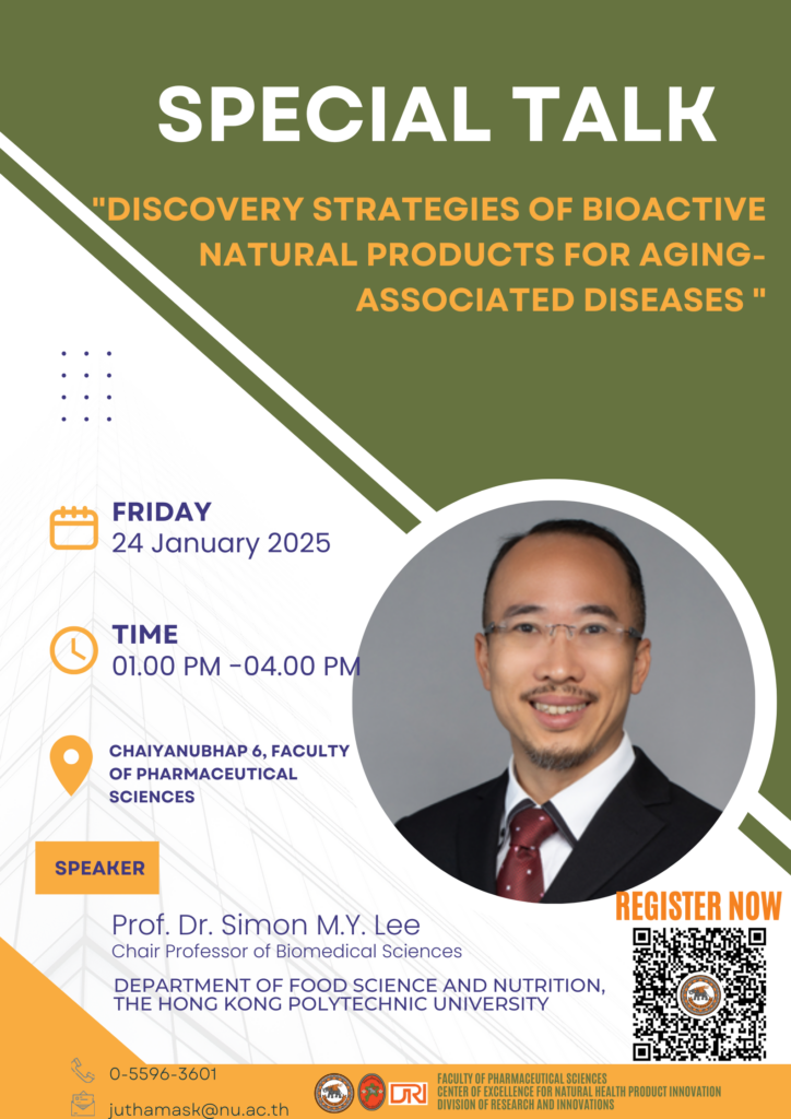 [24 January 2025] Special Talk : Discovery Strategies of Bioactive Natural Products for Aging-Associated Diseases