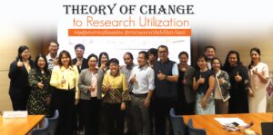 [9 ม.ค.68] การอบรมเชิงปฏิบัติการ “Theory of Change to Research Utilization ทฤษฎีแห่งการเปลี่ยนแปลงสู่การนำผลงานวิจัยไปใช้ประโยชน์”